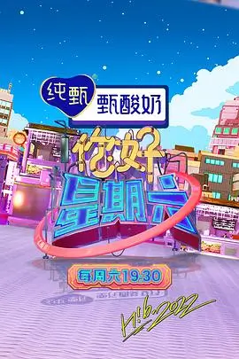 青春环游记 热播电视剧