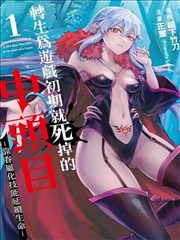 漫画编辑部 电视剧免费观看