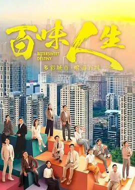 迷雾追踪 高清剧集