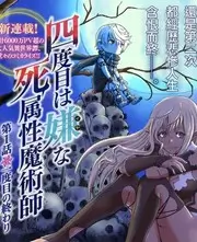 幕后手记动作设计与配乐 花絮条目封面